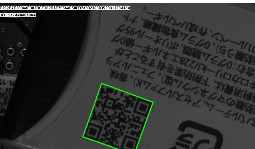EasyQR Code Reading